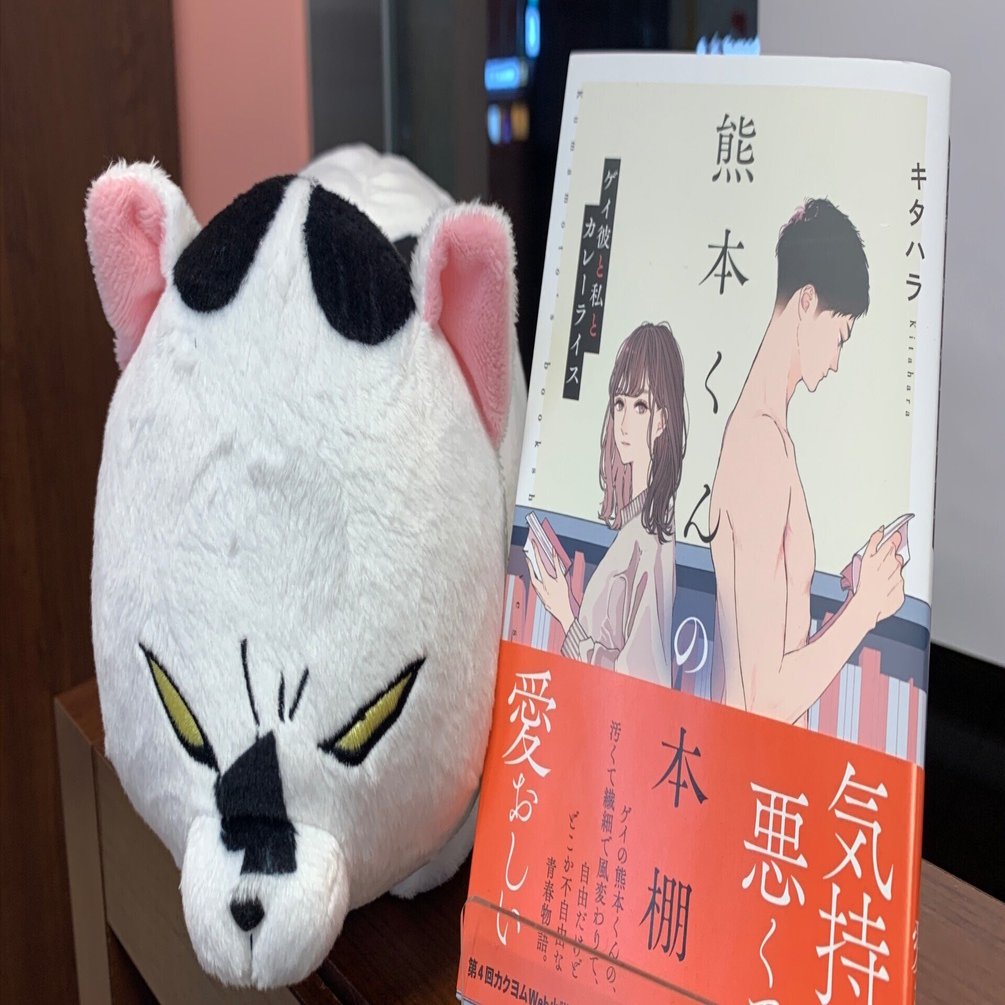 苦悩の大学生活を描いた“ルポマンガ”、マンガ家の間で話題に - はてなニュース, image size:1920x1005