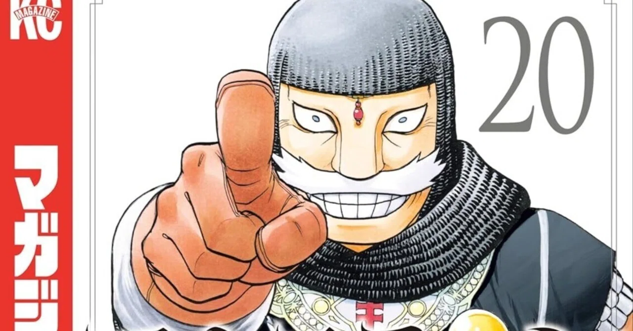 荒川弘版「アルスラーン戦記」田中芳樹版小説との差異｜昼行灯