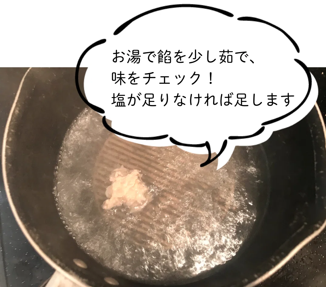 スクリーンショット 2020-03-29 5.39.51