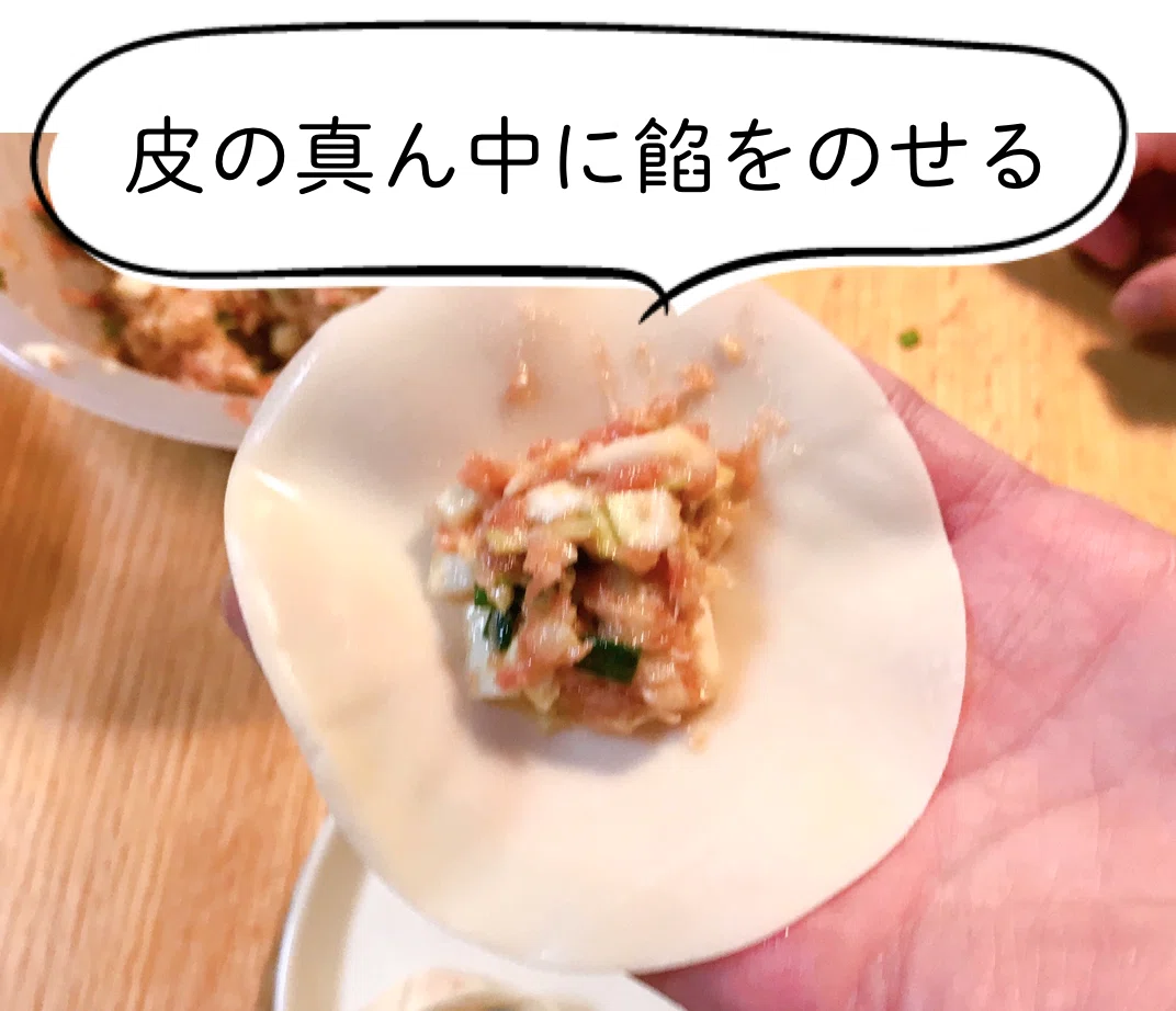 スクリーンショット 2020-03-29 5.40.24