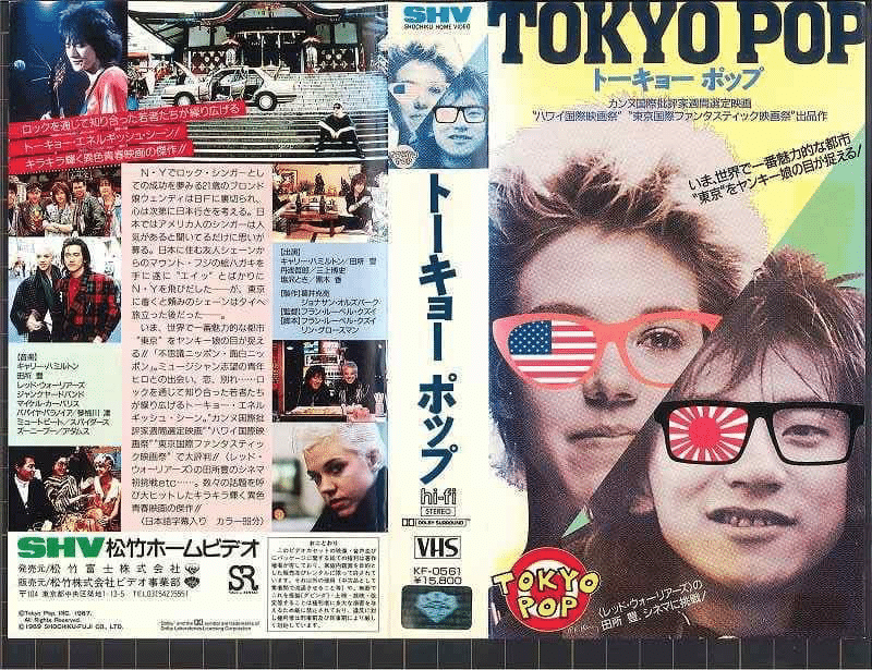 Tokyo Pop復活｜J. H. Devoto