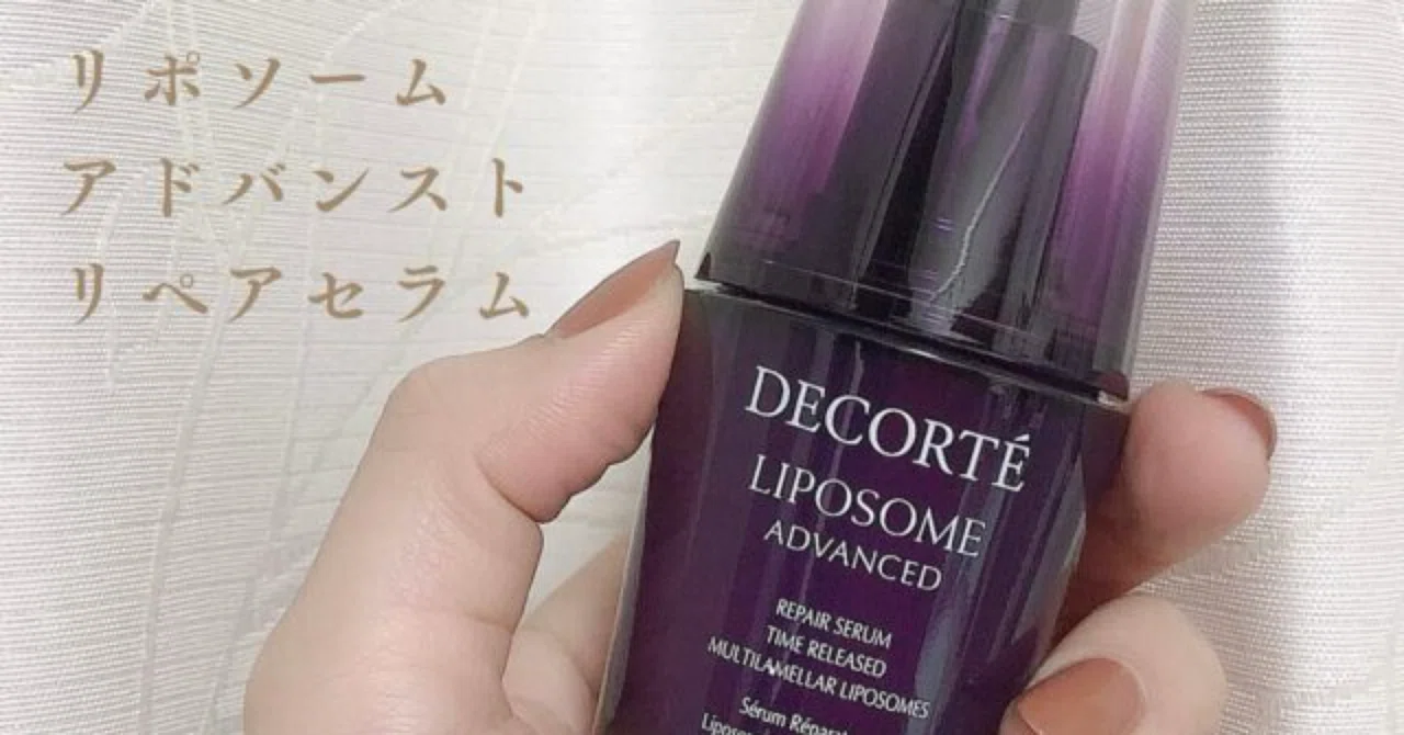 Decorté Liposome Advanced Repair Serum] Cosmetics Review｜花ユイ 