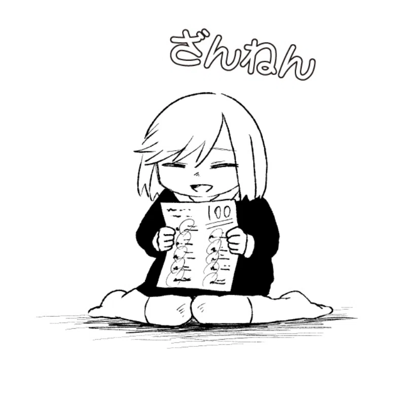 みいちゃんと山田さん」4巻が届いたので単行本感想記事を書く｜連載版