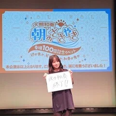 大熊和奏さんのチェキお渡し会に行ってきました[大熊和奏]｜©︎折さん