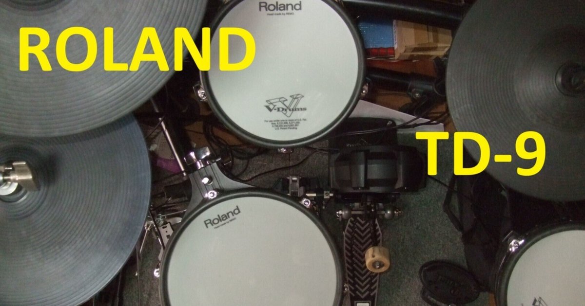Roland TD9 電子ドラム Roland - TD-9S | V-Drums V-Tour Series