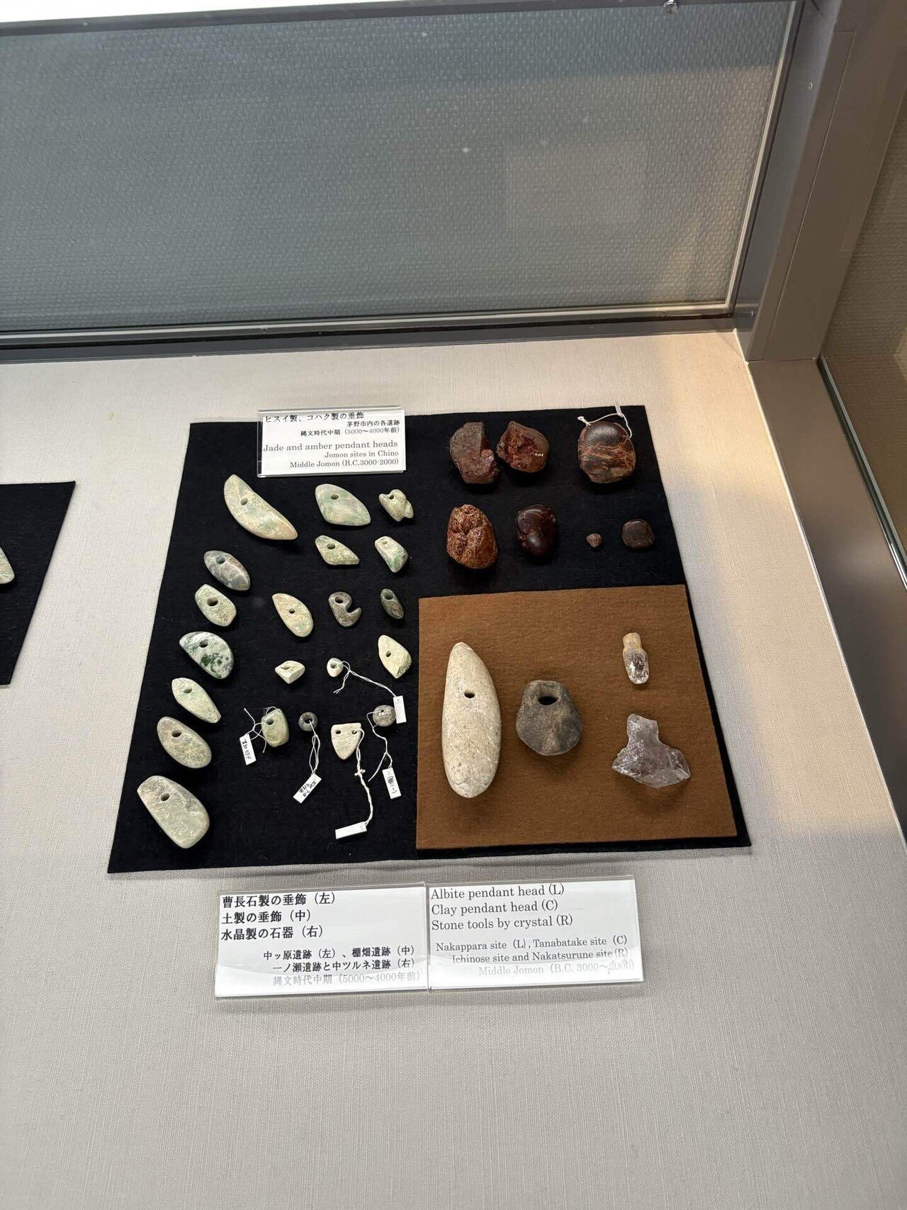尖石縄文考古館(3)｜シラちゃん