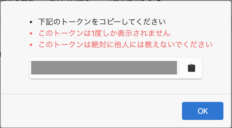 スクリーンショット 2020-03-29 7.20.36