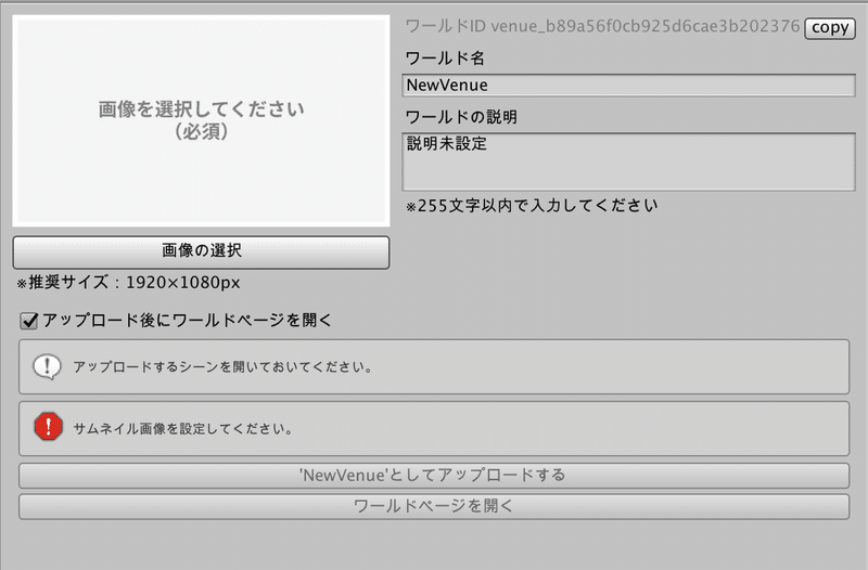 スクリーンショット 2020-03-29 7.27.11