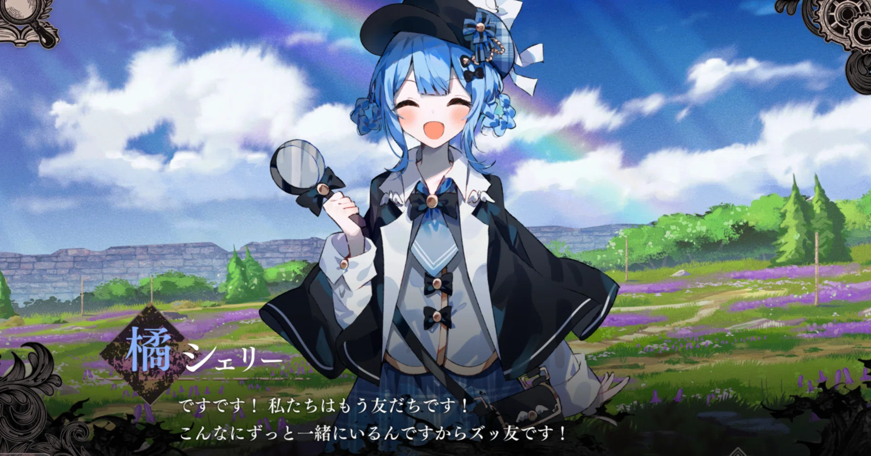 二階堂ヒロ＆橘シェリー魔法少女ノ魔女裁判 黒部ナノカ 橘シェリー
