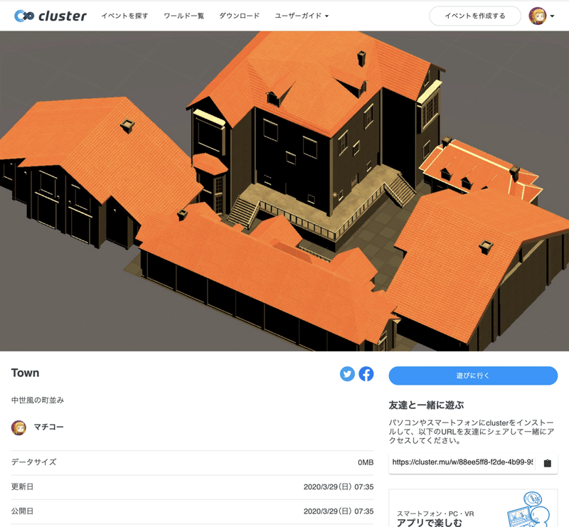 スクリーンショット 2020-03-29 7.36.28