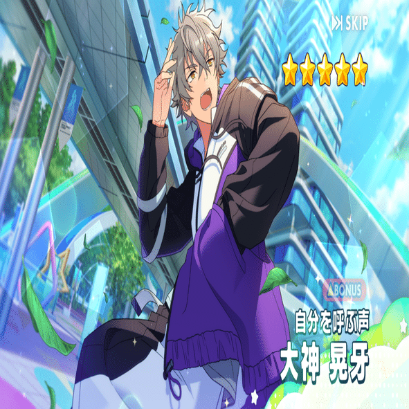 おでこと推しと、ソロ曲と【大神晃牙くんBMU!スカウト】｜モ！！