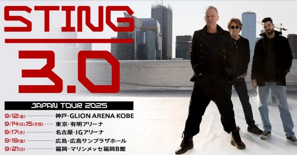 2022年09月12日 佐野元春&THE HOBO KING BAND 