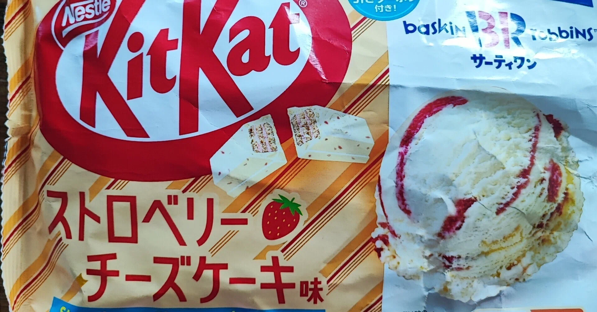 サーティワンがキットカットに転職!? ストロベリーチーズケーキ味の
