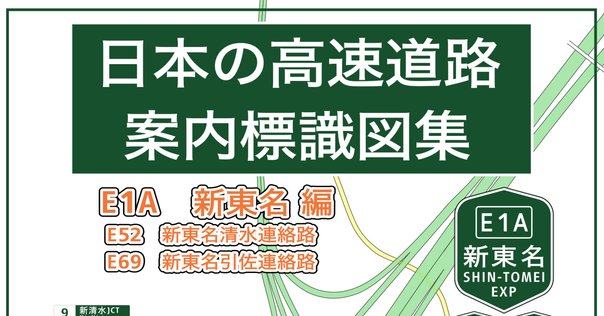 新刊情報｜鋼構造架設設計施工指針【2024年版】｜公益社団法人