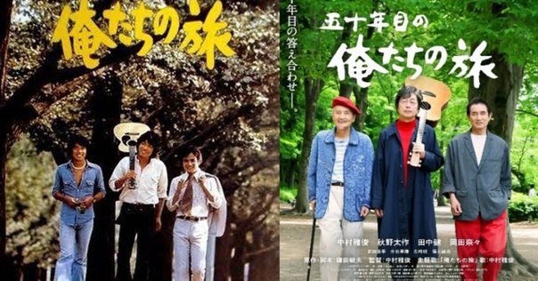 過ぎし日のセレナーデと田村正和と鎌田敏夫｜EXPわくい