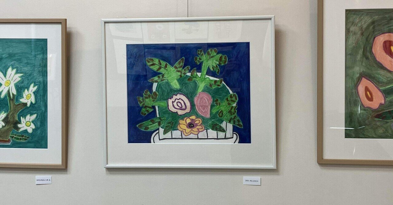 関口茂画集　セ木口画室 関口茂画集 セ木口画室