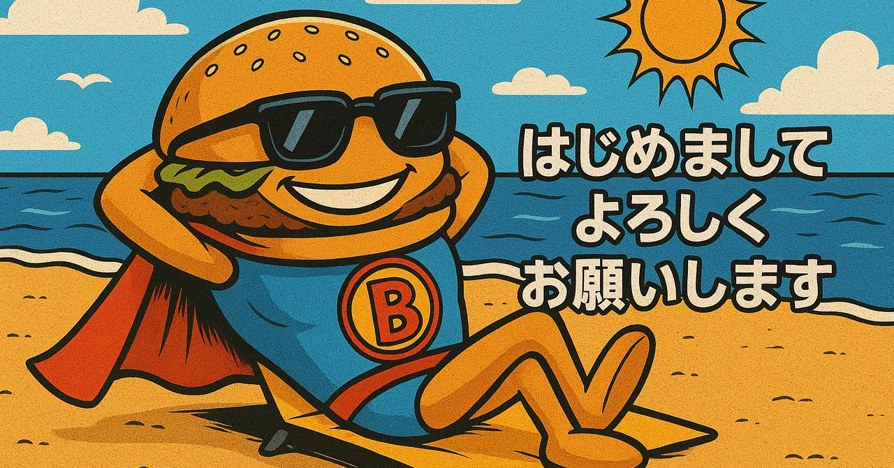 Nice to meet you! I'm Popopomuta.|ぽぽぽむた