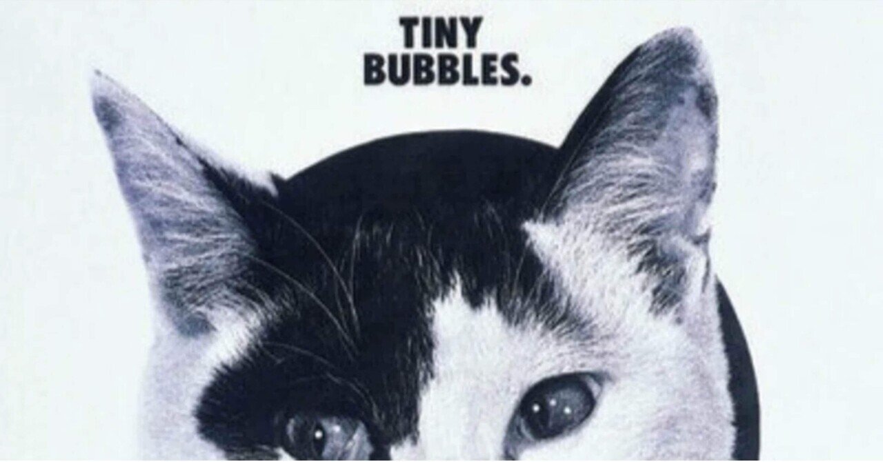 タイニイ・バブルス（アルバム）/サザンオールスターズ｜YU-SUKE O-SHITA