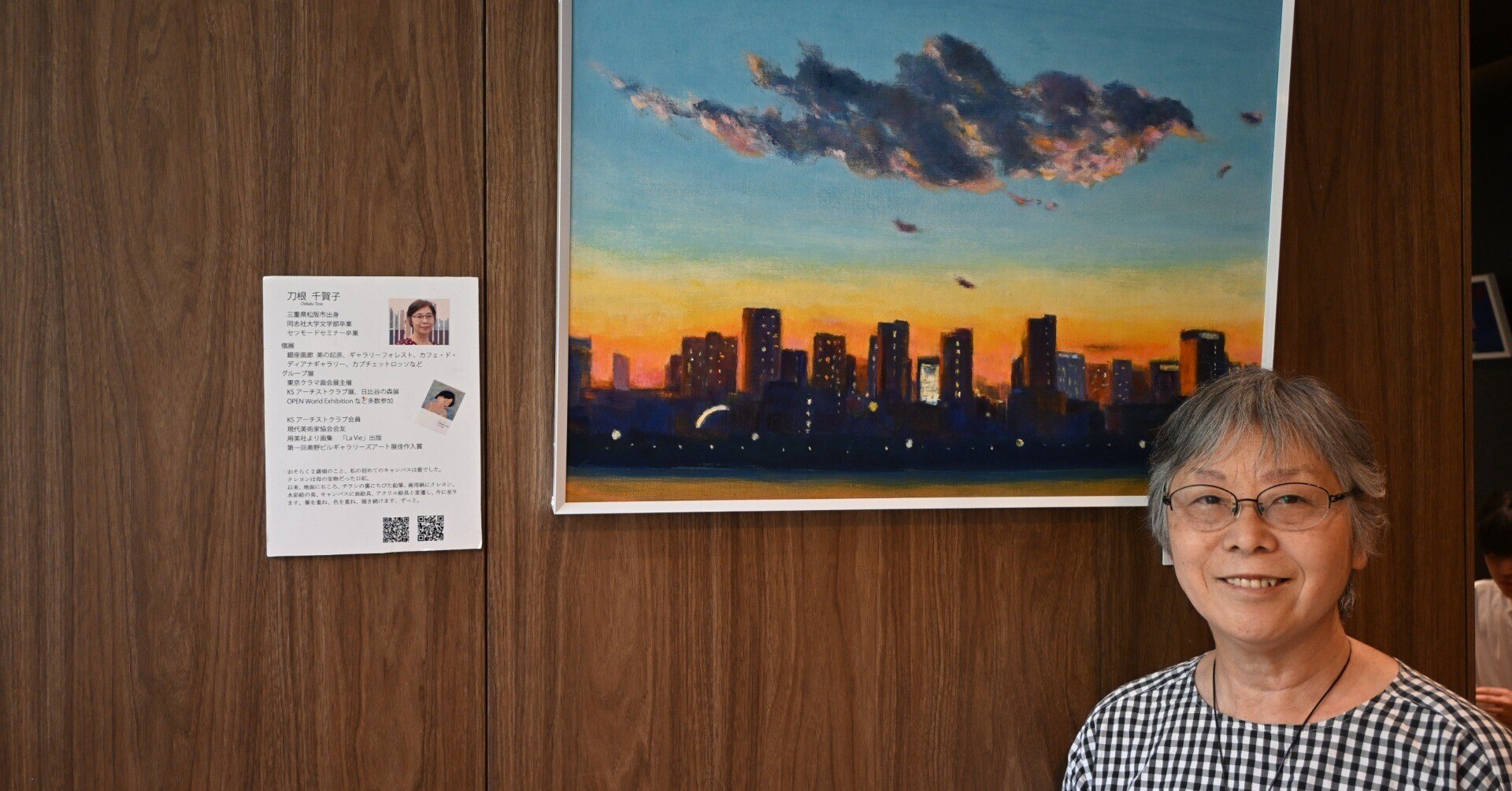 富岡惣一郎の作品 桂林山水風景画 版画 青黒と白