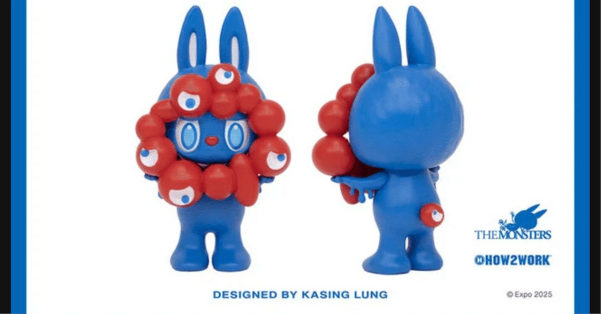 ラブブ×ミャクミャク」コラボフィギュア、万博会場限定で発売