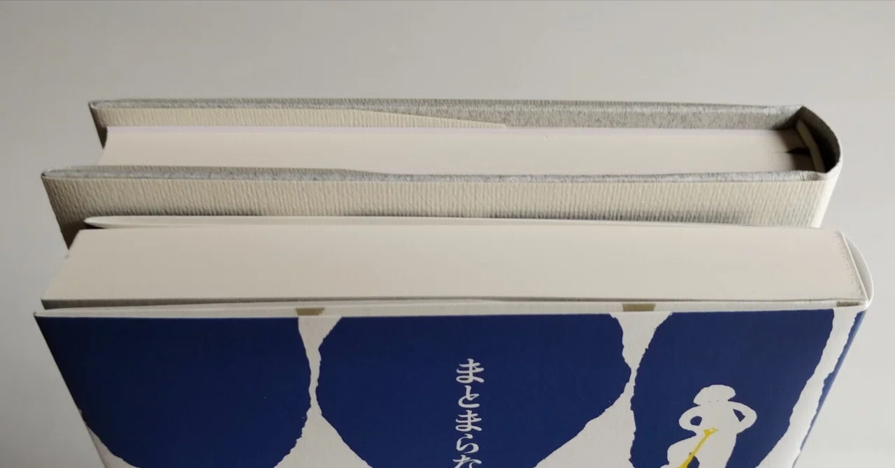 [2pbc]製作法 ③ 製図の要点 1／縦幅と横幅｜2pbc製作者
