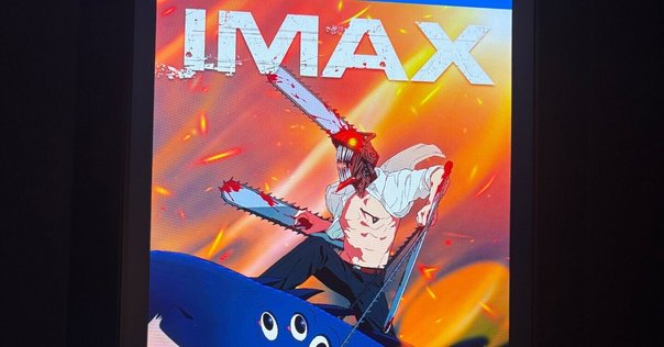 チェンソーマン 16 - 藤本タツキ - 少年マンガ·無料試し読みなら