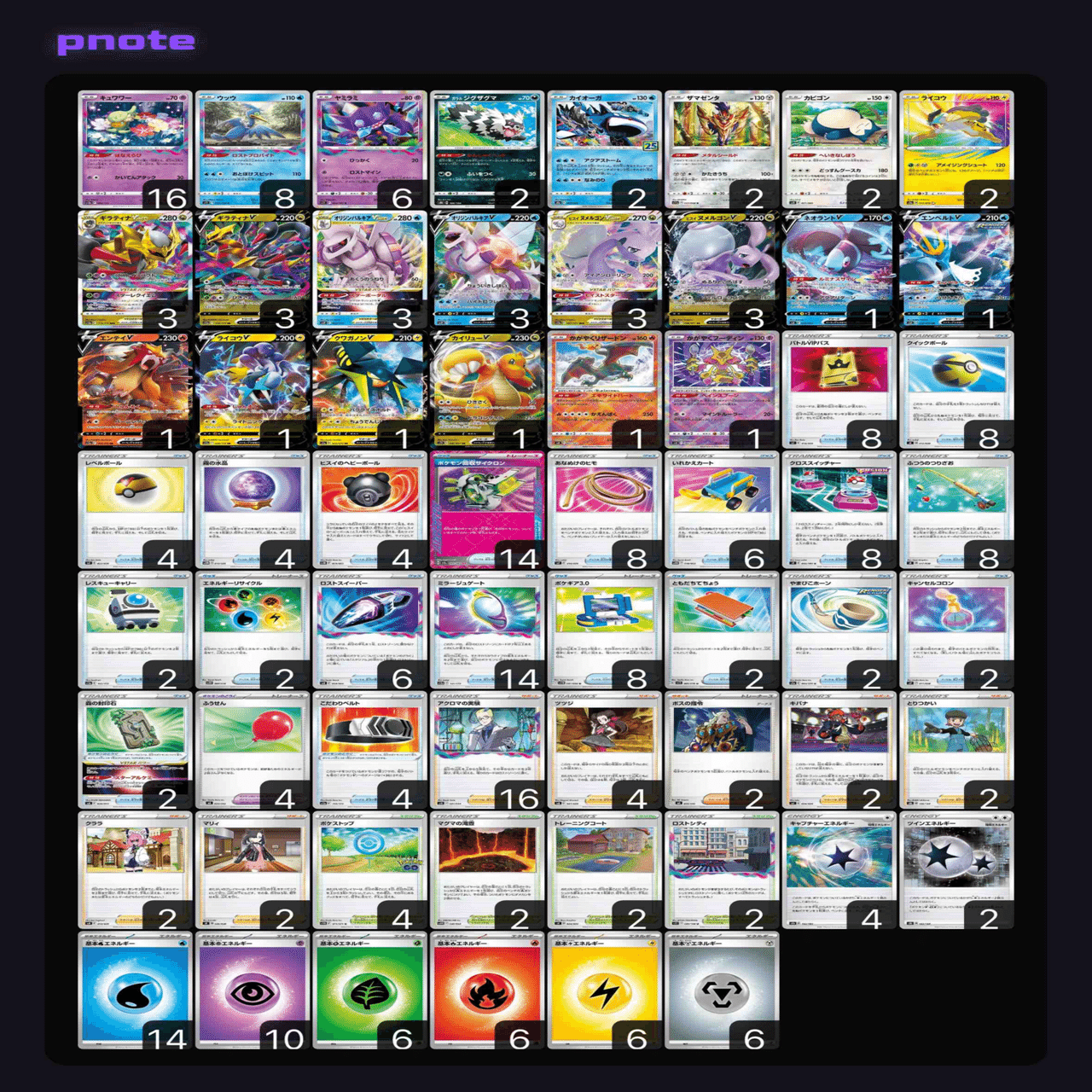 ロストはドラフトにて最強〜DEFロストドラフト〜｜tenten