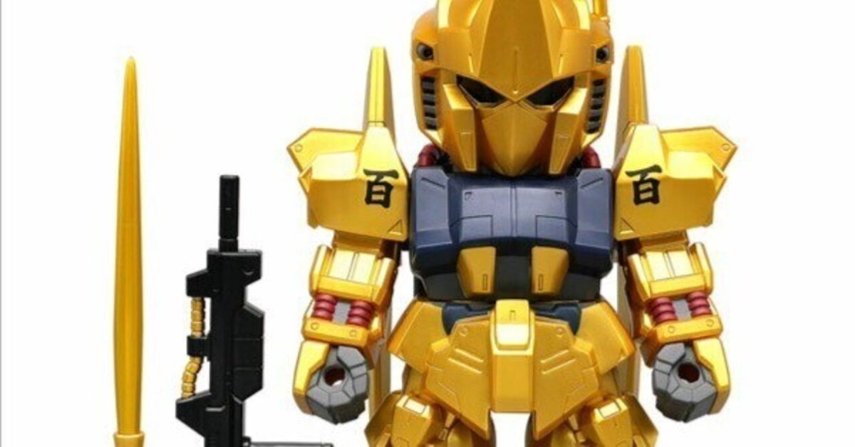 LIMITED for Best Modeler Zガンダム 非売品 金メッキ LIMITED for Best Modeler Zガンダム 非売品 金メッキ LIMITED