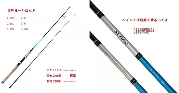 ブラックレーベルLG741MHRB｜アングラーズjr.しゅん