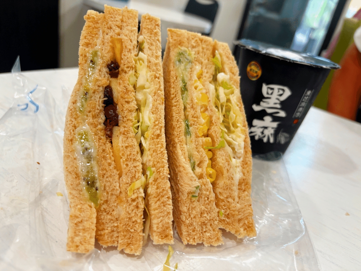 食事 台湾旅行記 #11｜珍しいフルーツサラダサンド 活力早餐店 レーズン