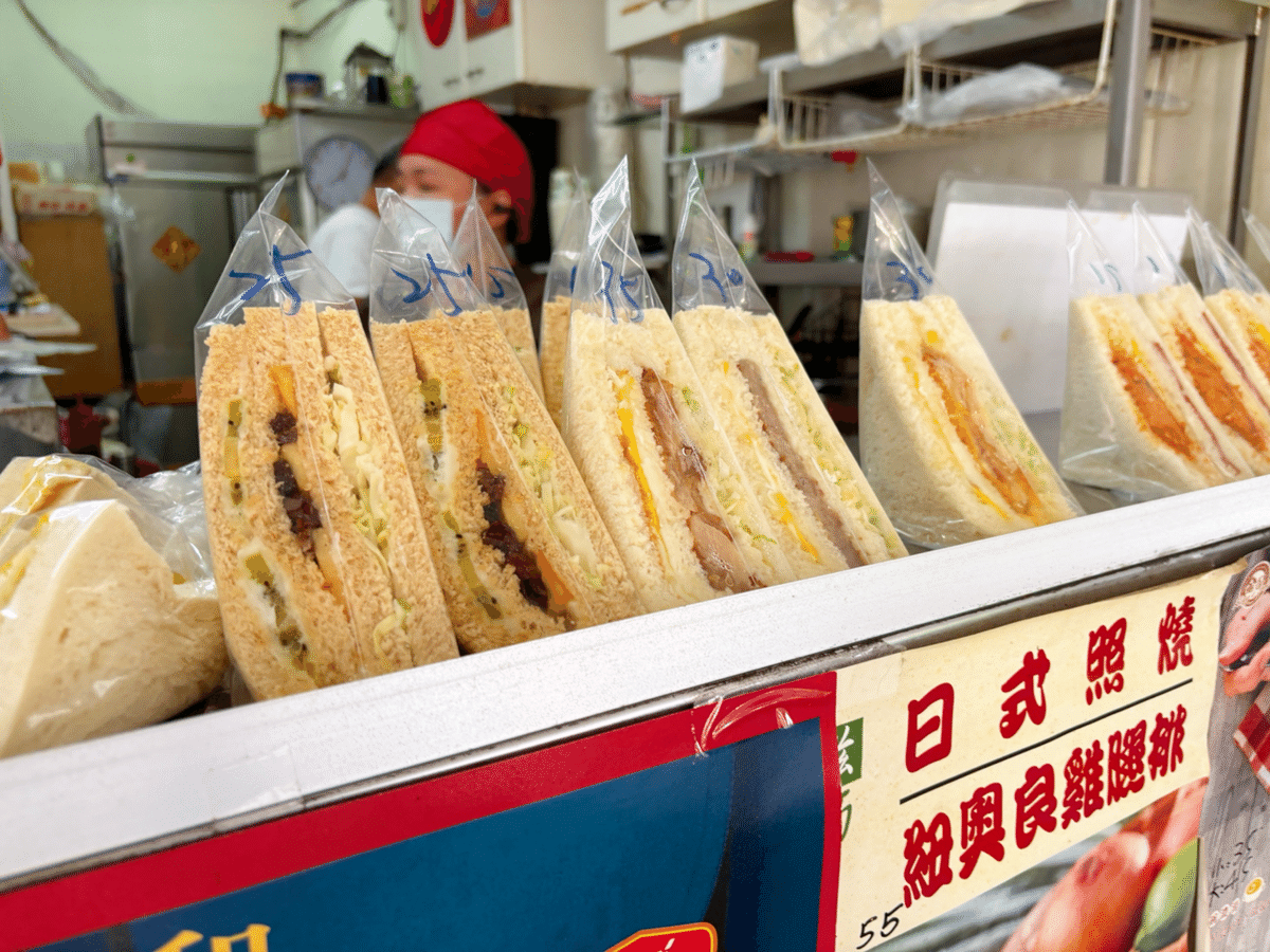 台湾旅行記 #11｜珍しいフルーツサラダサンド 活力早餐店 レーズン
