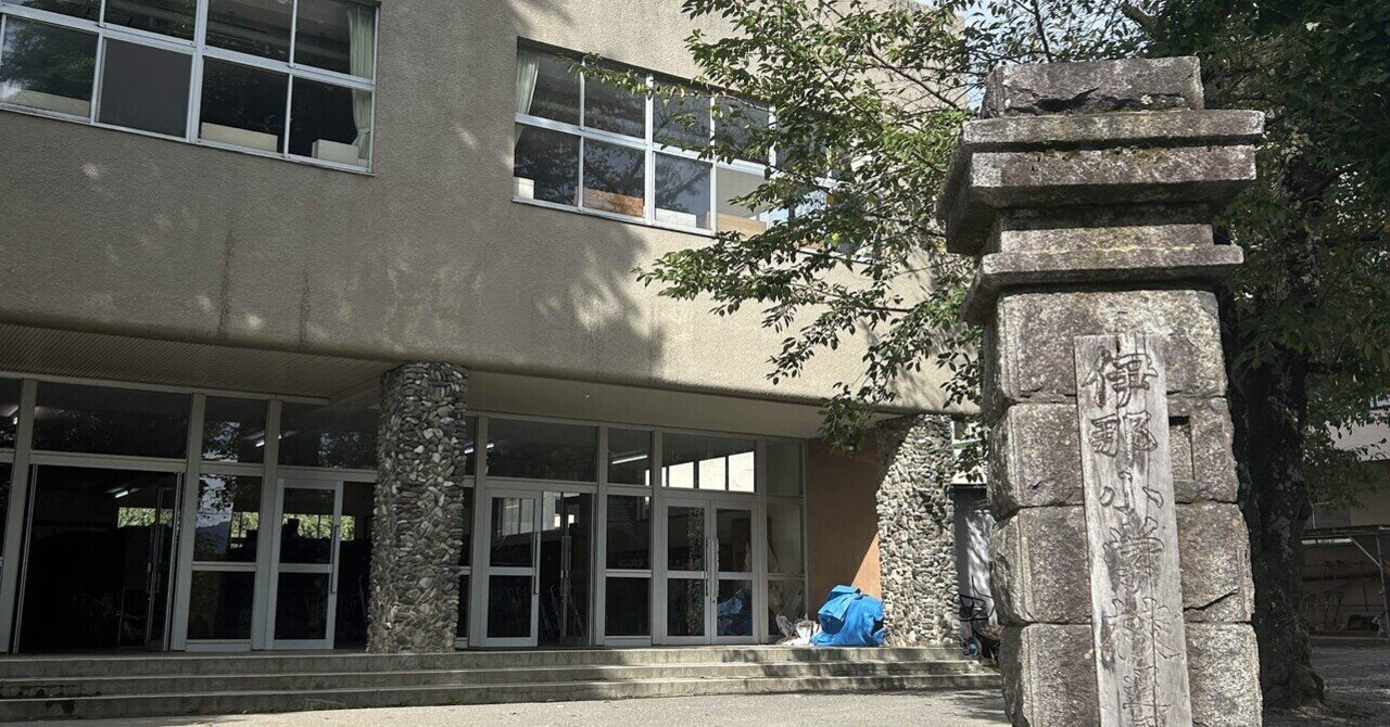 【超レア】学習法の新しい展開　奈良女子大文学部附属小学校 奈良女子大学附属小学校 - Wikipedia