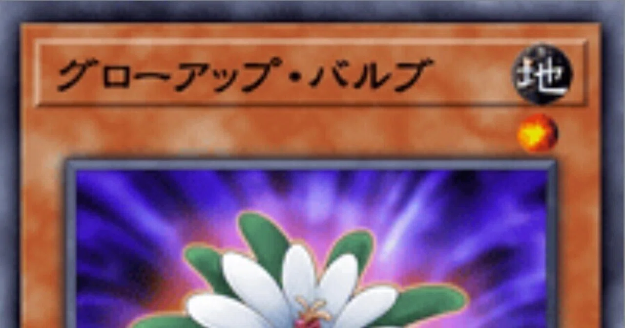 バルブ型ヒーローを使おう〜加筆分〜｜Zono