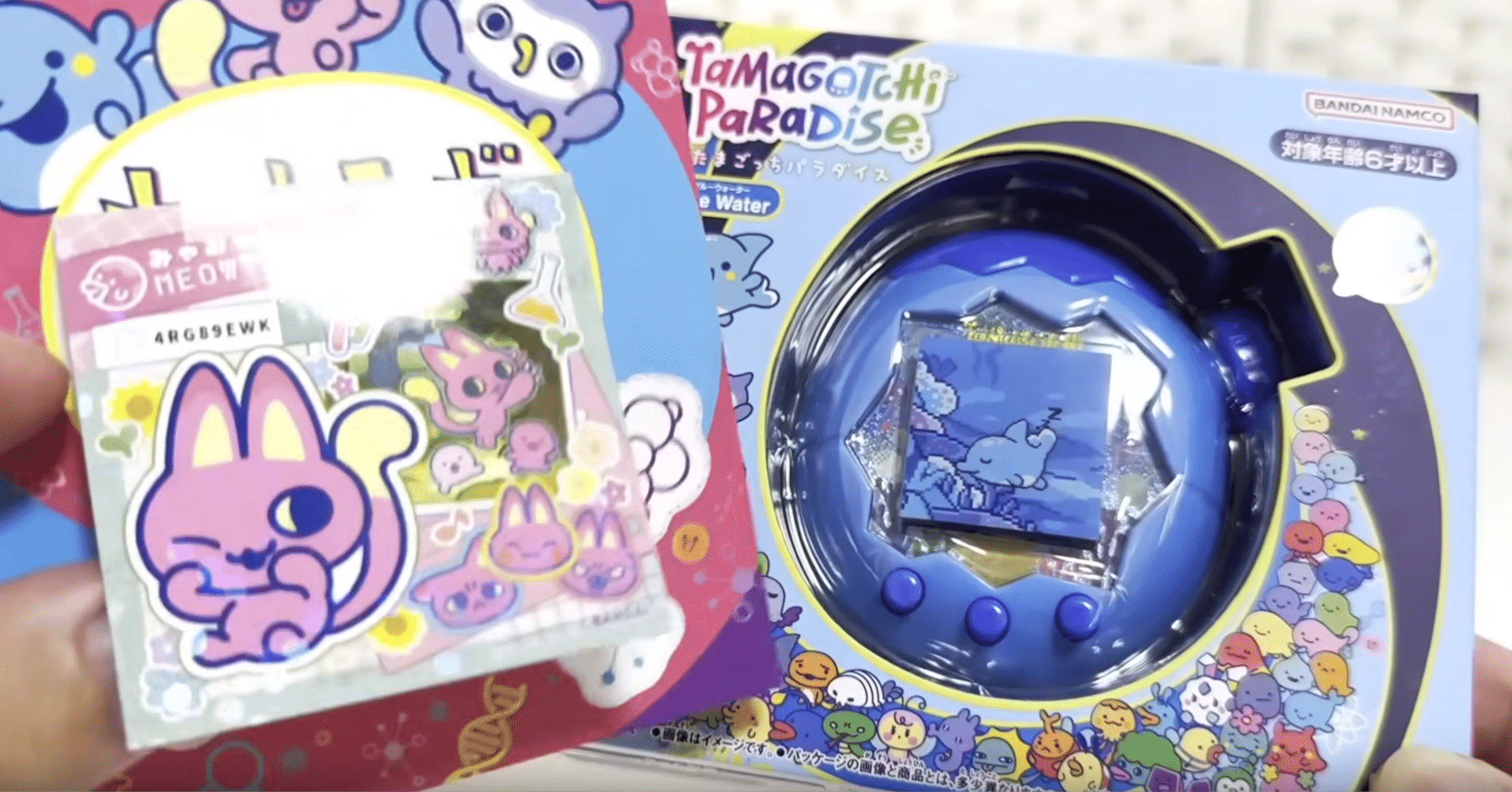 新品未開封】たまごっちパラダイス ピンク ブルー パープル セット