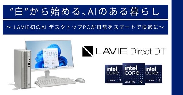 教頭せんせい様　NEC デスクトップパソコン　PC-A2798GAB-J　高性能 教頭せんせい様 NEC デスクトップパソコン PC-A2798GAB-J 高性能