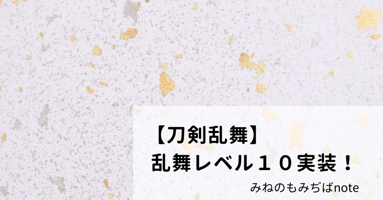 見出し画像