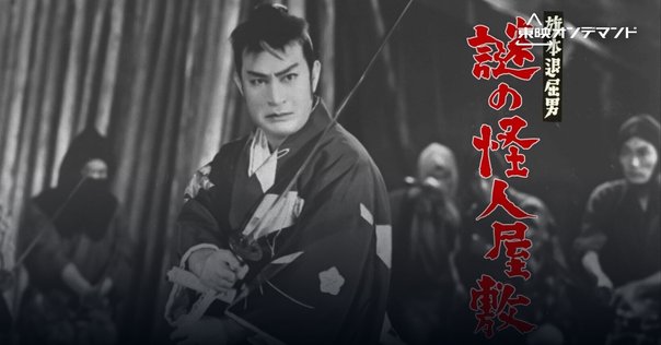 黒澤明監督 『野良犬』 ： もっと注目されて然るべき