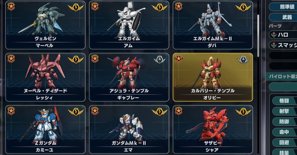 ヒーロー戦記　プレイ写真有 ゲームクリア感想「ヒーロー戦記 プロジェクト オリンポス」｜昼行灯