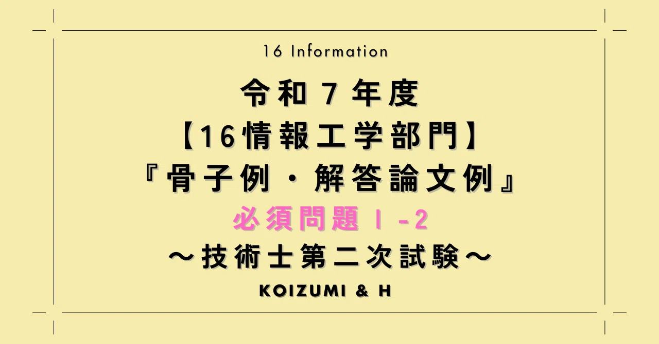 見出し画像