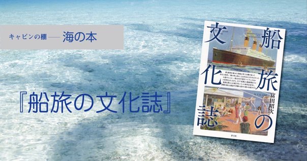 【中古】 中国人の南方見聞録 瀛涯勝覧/吉川弘文館/小川博（１９２９ー） 中国人の南方見聞録: 瀛涯勝覧 | 小川 博 |本 | 通販 | Amazon