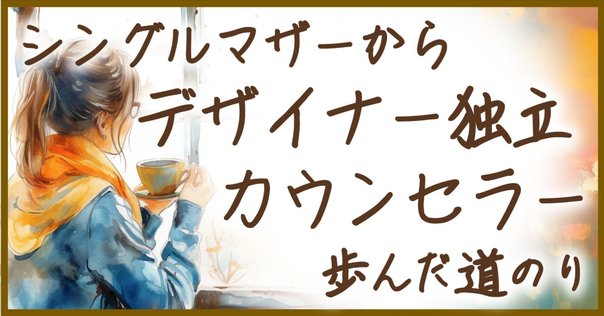 僕のクリエイティブ師匠：タナカノリユキさん｜引地 耕太
