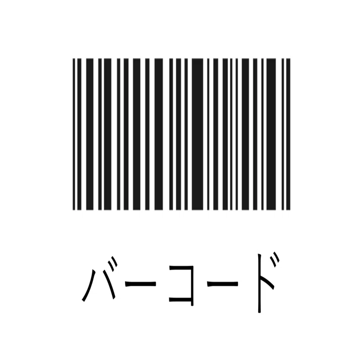 QRコードだけじゃない！意外と身近な「一・二次元コード」の世界｜ROKU
