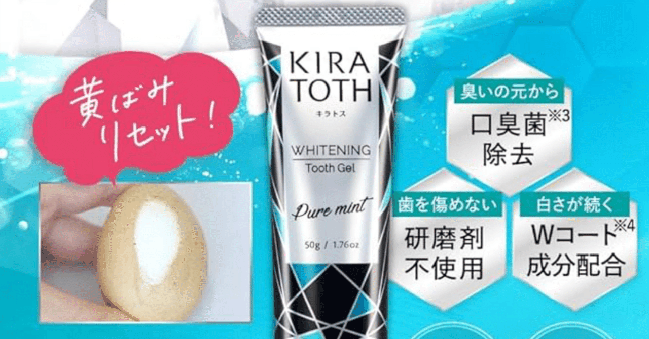 薬用コナナノカ（粉歯磨き）15g ×87個 新品未開封薬用コナナノカ 15g（コハルト）ホワイトニング粉ハミガキ