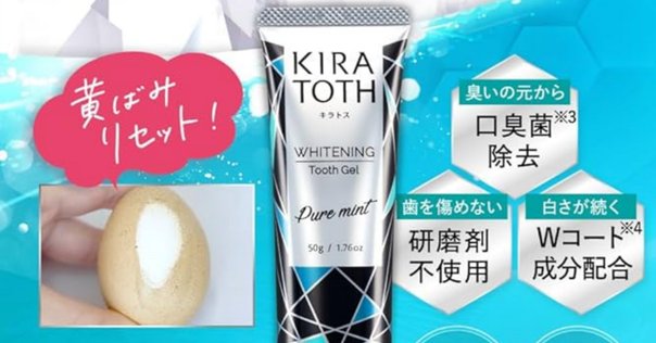 DRcula ドクターキュラ 薬用ホワイトニングジェル 3本 45g×3 ファーマ