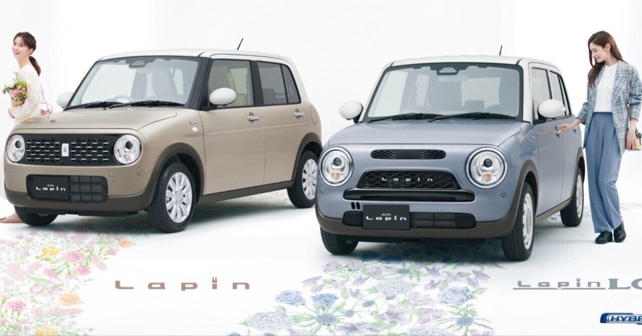 おしゃれ好き集合！ ラパンに男女ともに注目すべき理由｜REN フォロバ100！