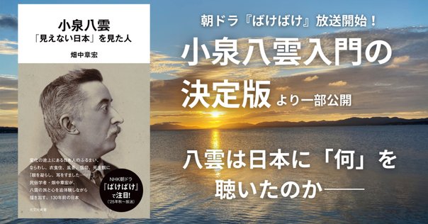 音と耳から考える──歴史・身体・テクノロジー Amazon.co.jp: 音と耳から考える 歴史・身体・テクノロジー
