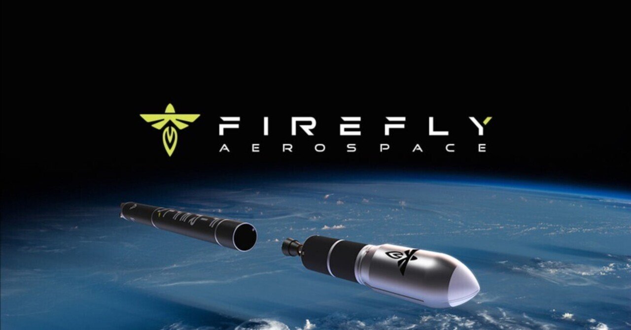 ChatGPTによる和訳】Firefly Aerospace Inc. (FLY) Q2 2025 Earnings Call  Transcript｜SG@ChatGPTで米国株決算カンファレンスコール全文和訳