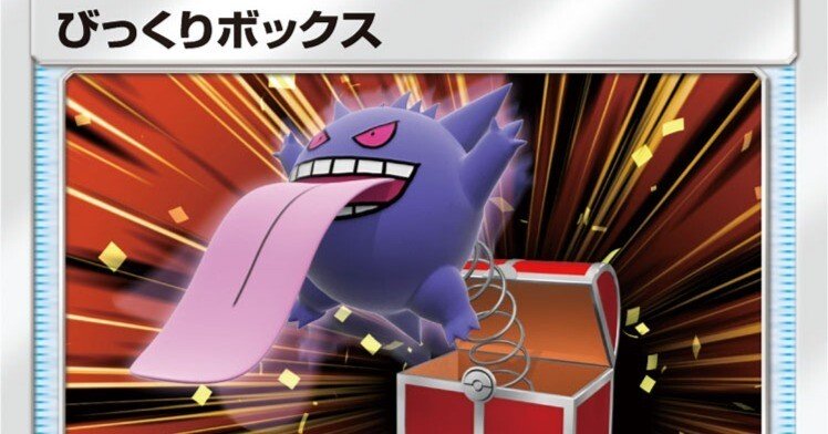 早い者勝ち‼️ メディエール　ガチデッキ CL優勝デッキ使えば初見のオレでも勝てるんじゃね？【ポケカ