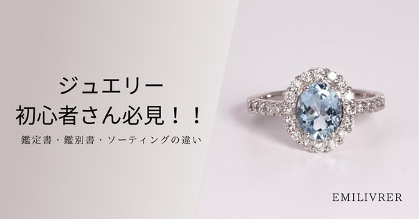 鑑別ソーティングを取得するには。｜わいたろう