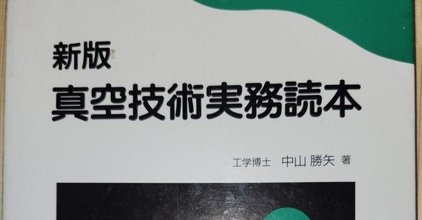 こじき大百科 日本全国ホームレス大調査｜村上知行/ネット古書店